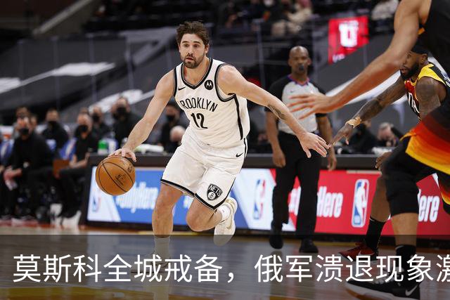 莫斯科全城戒备，俄军溃退现象激增至10万人